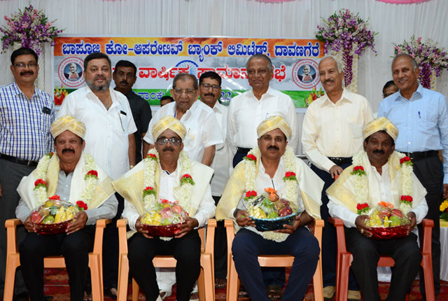 Bapuji Co-operative Bank gallery photo 11