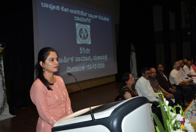 Bapuji Co-operative Bank gallery photo 49