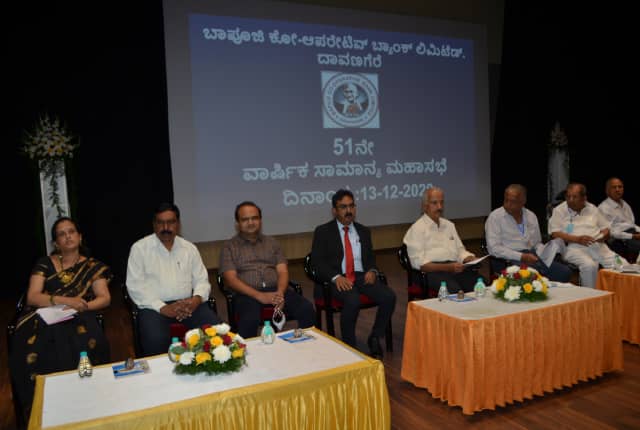 Bapuji Co-operative Bank gallery photo 50
