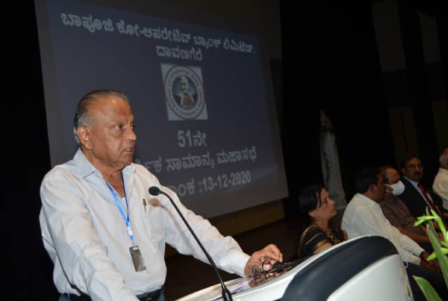 Bapuji Co-operative Bank gallery photo 51