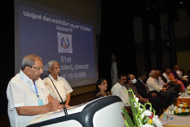 Bapuji Co-operative Bank gallery photo 52