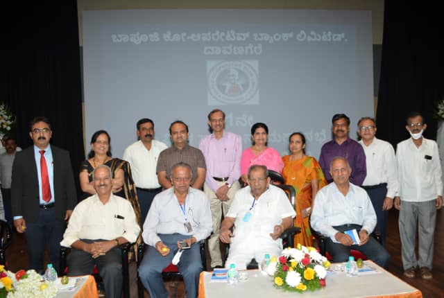 Bapuji Co-operative Bank gallery photo 77