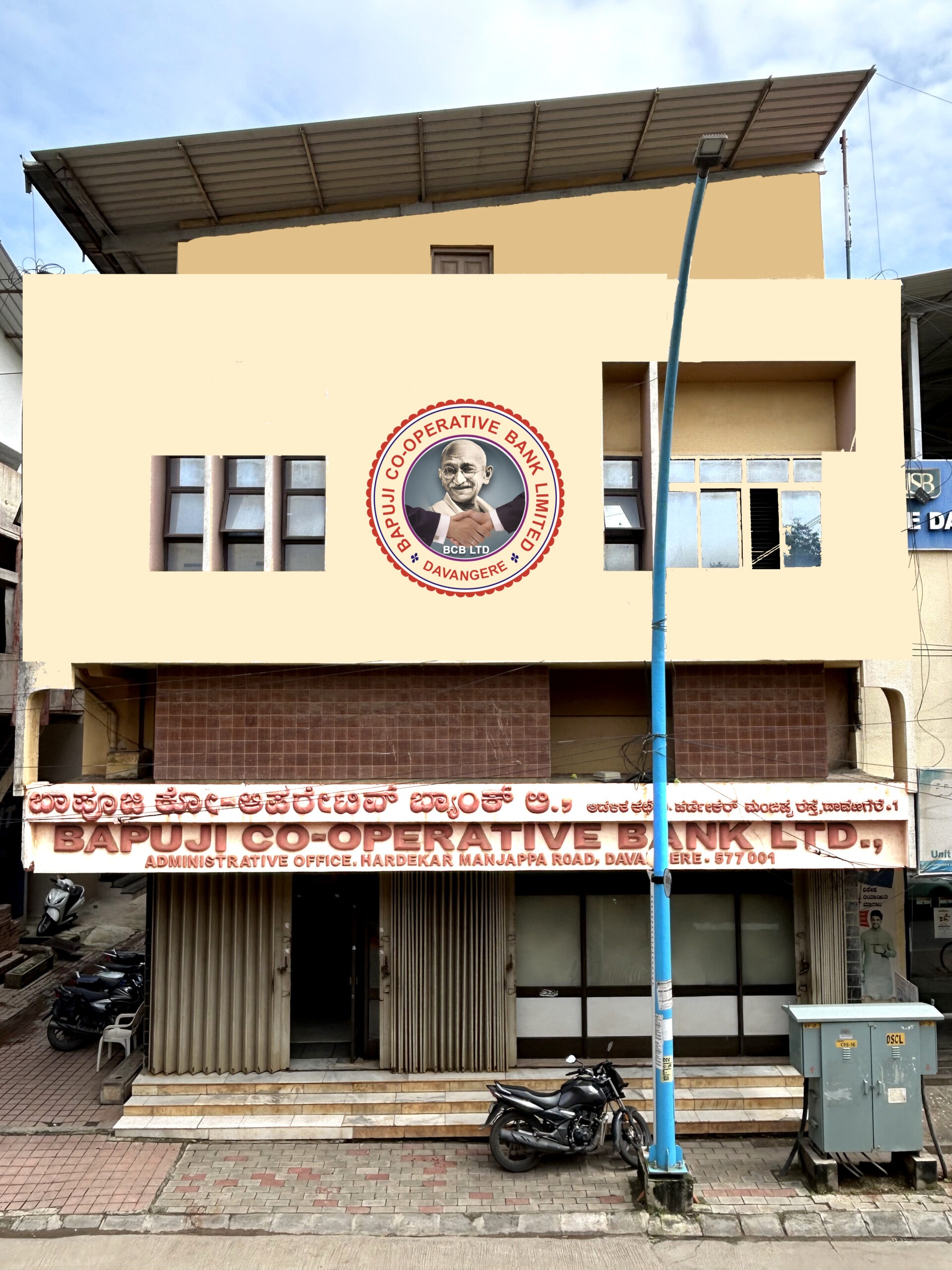 Bapuji Co-operative Bank building, Davangere